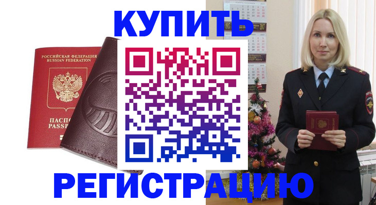 регистрация для школы в Алексеевке